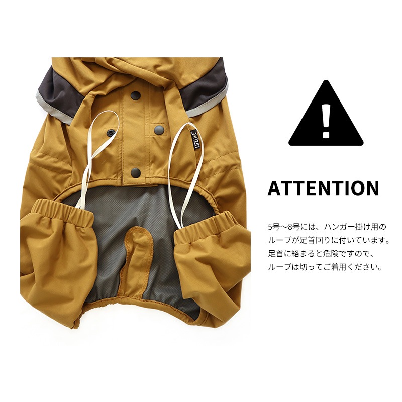 ミルアウトドアストレッチレインスーツ