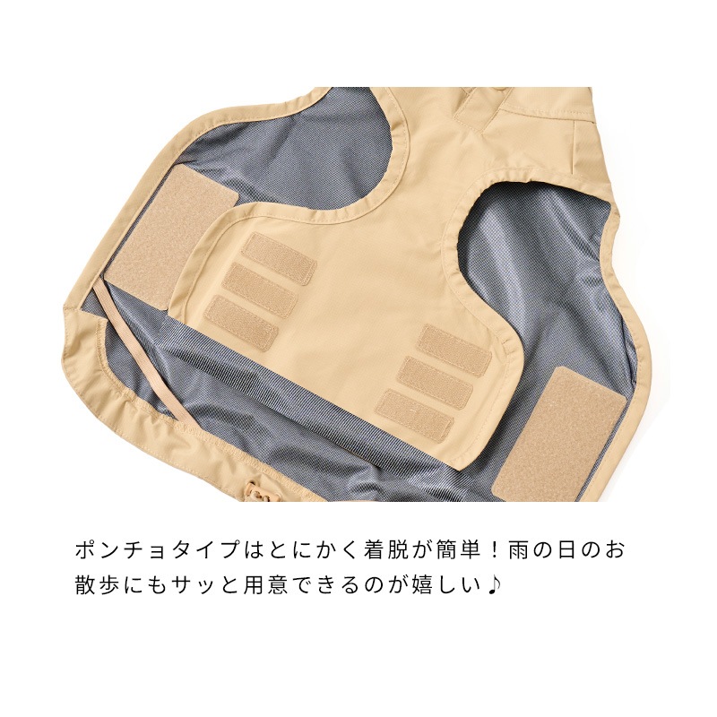 マウンテンレインポンチョ