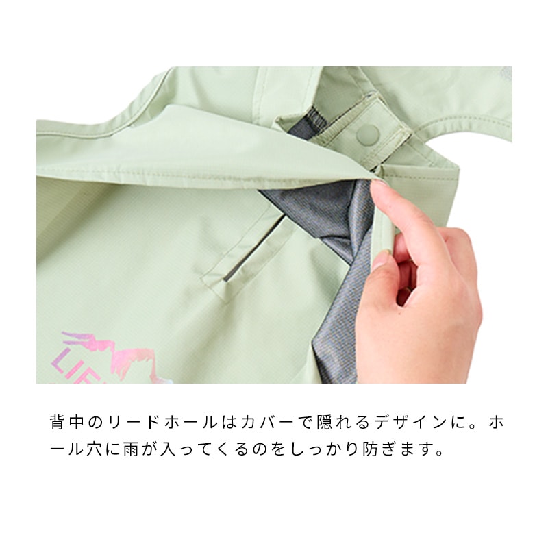 マウンテンレインポンチョ