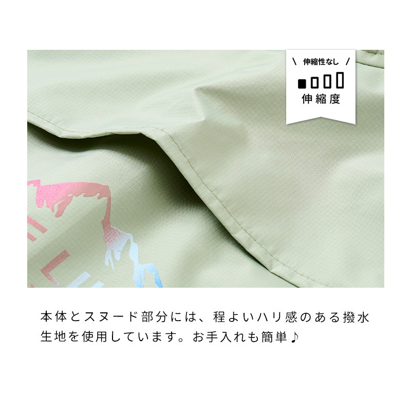 マウンテンレインポンチョ