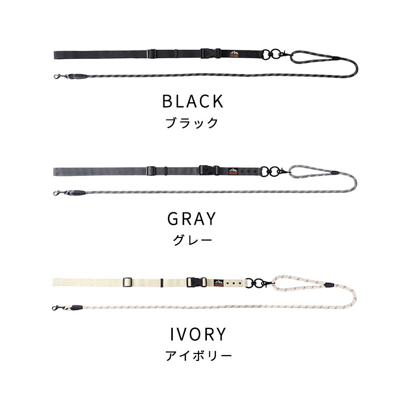 2WAYハンズフリーリード | Wear Harness（ウェアハーネス） | LIFE