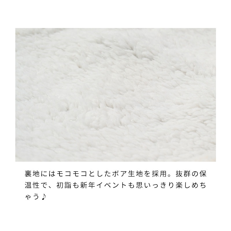 獅子舞唐草ポンチョ