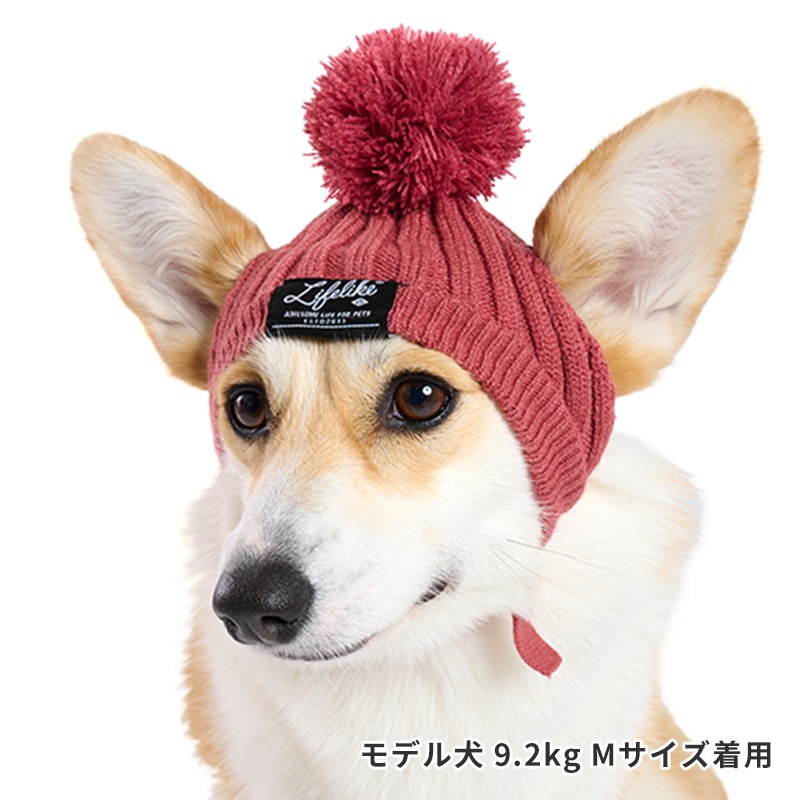 ベーシックニット帽