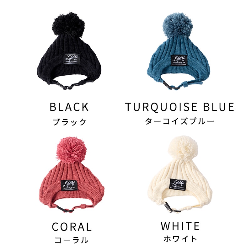 ベーシックニット帽 | Cap（キャップ・ハット・バンダナ類） | LIFE