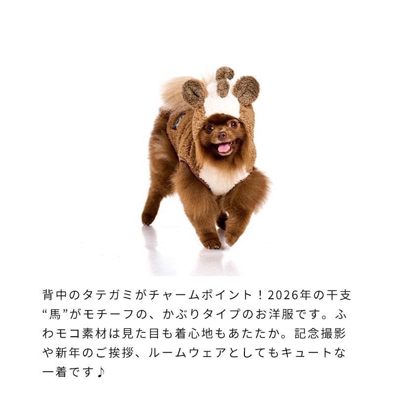 うまもこフーディー