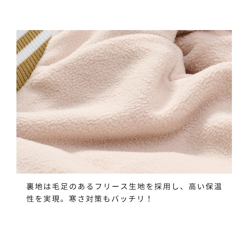 ホーススカジャン