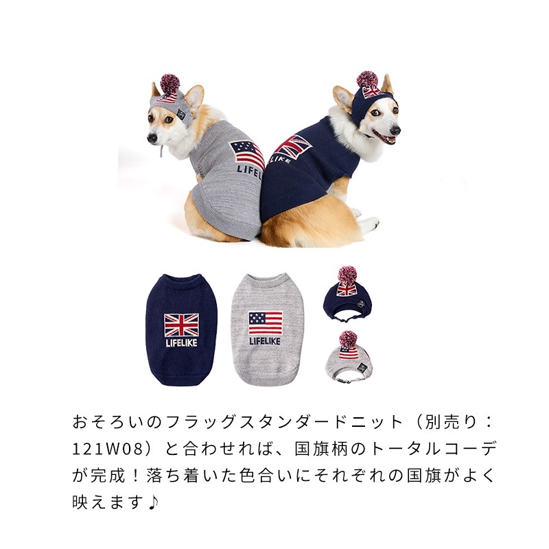 フラッグニット帽 | Cap（キャップ・ハット・バンダナ類） | LIFE LIKE