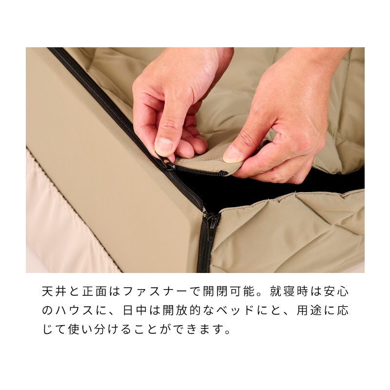 アビエイタードライブハウスベッド