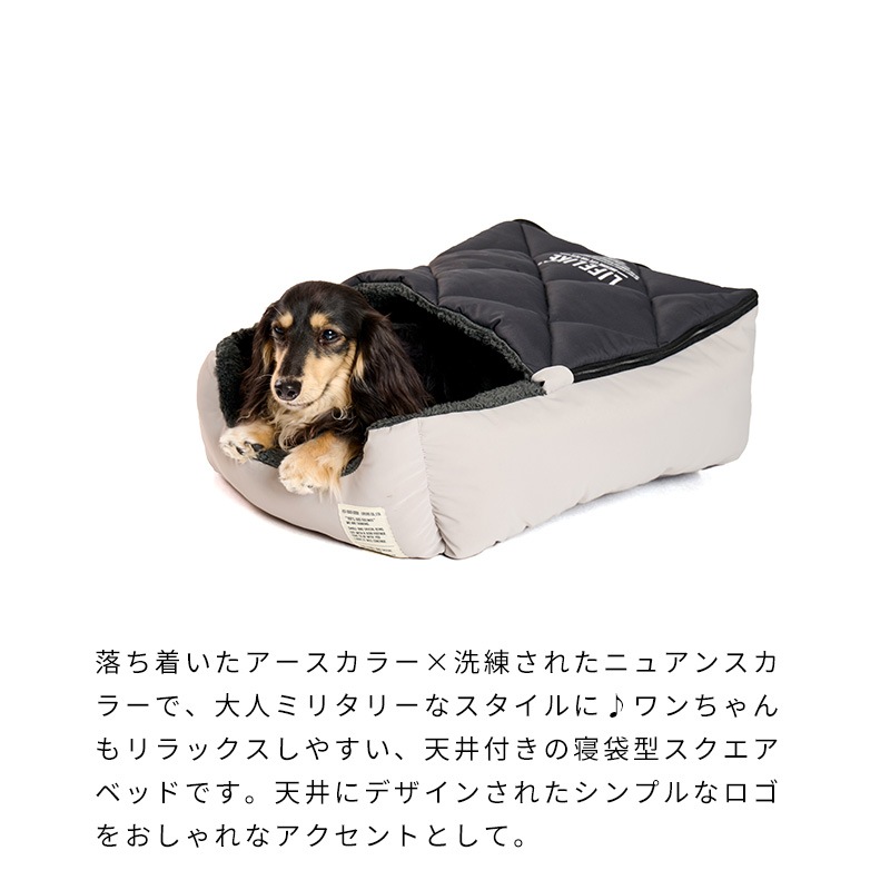 アビエイターシュラフベッド