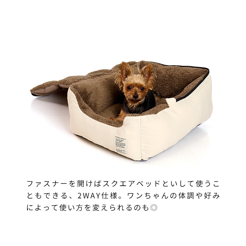 アビエイターシュラフベッド