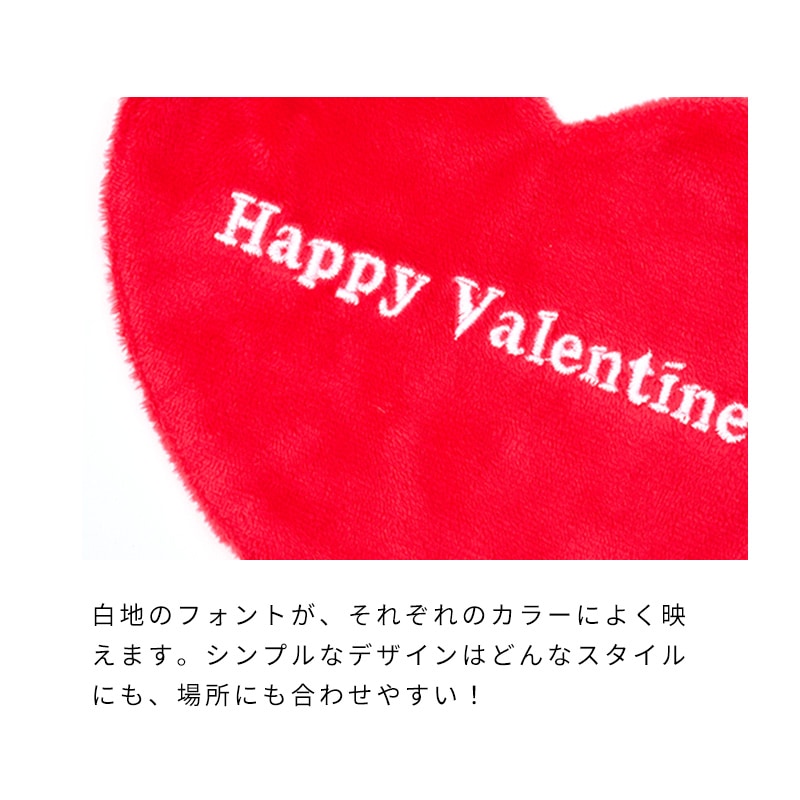 リバーシブルハートスタイ