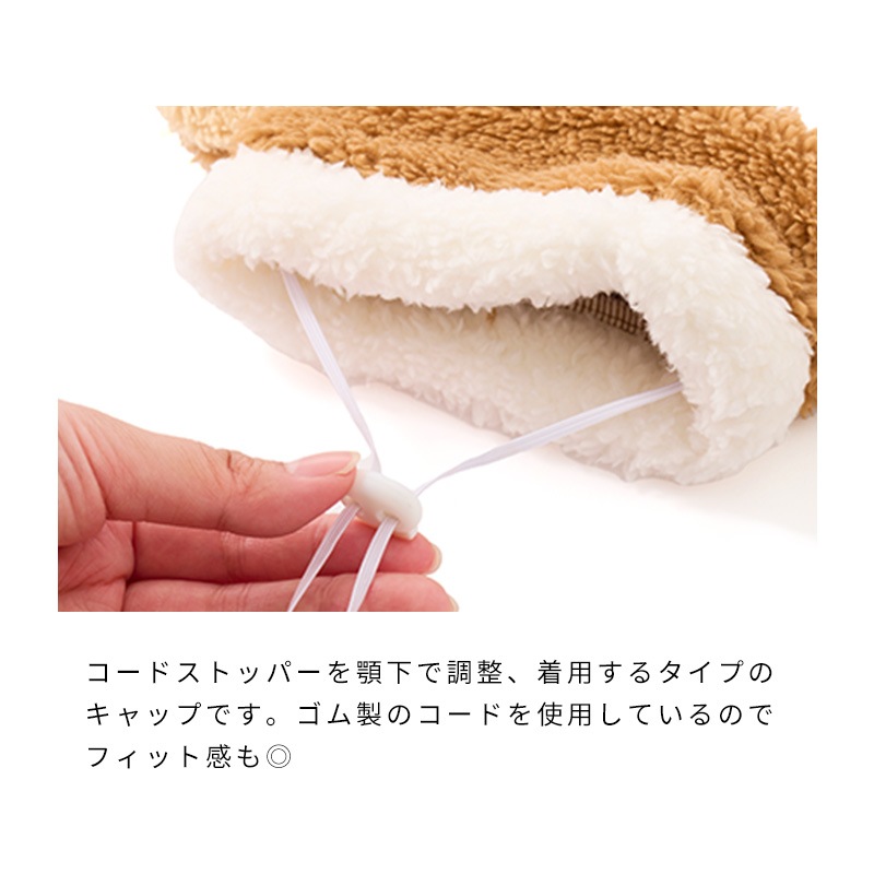 リバーシブルハートスタイ | Event（イベントグッズ） | LIFE LIKE