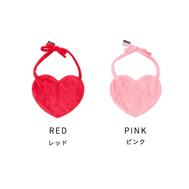 リバーシブルハートスタイ