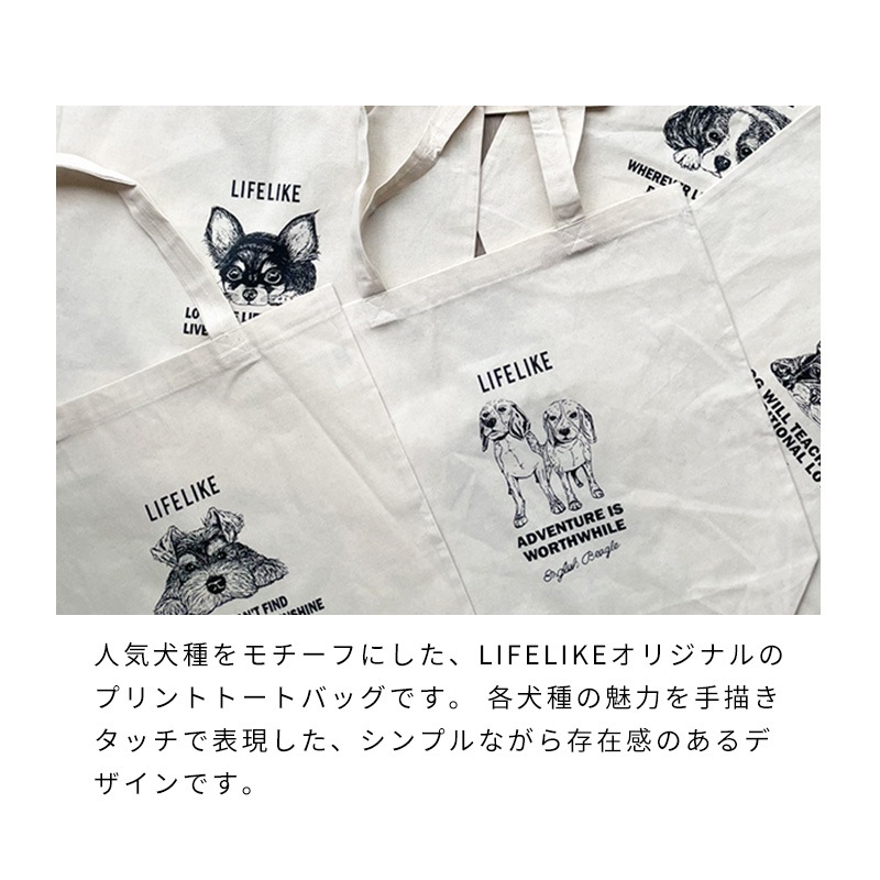 ドッグタイプトート