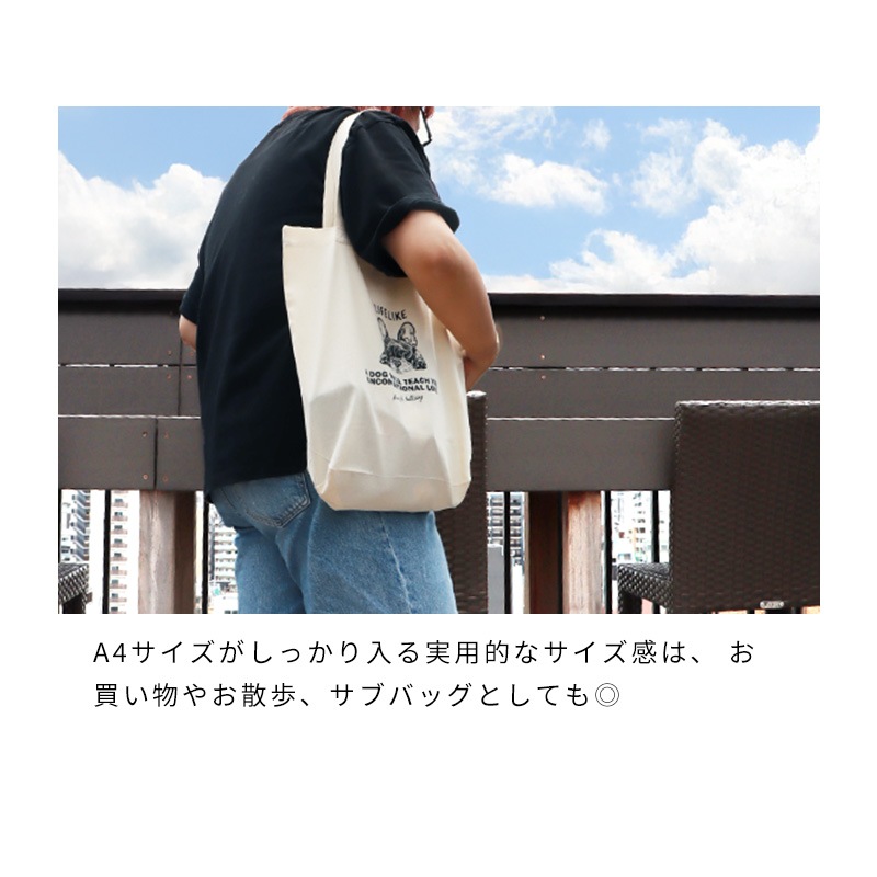 ドッグタイプトート