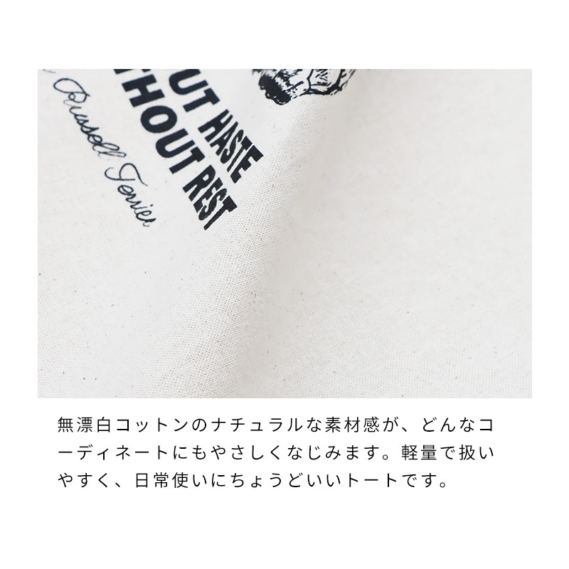 ドッグタイプトート