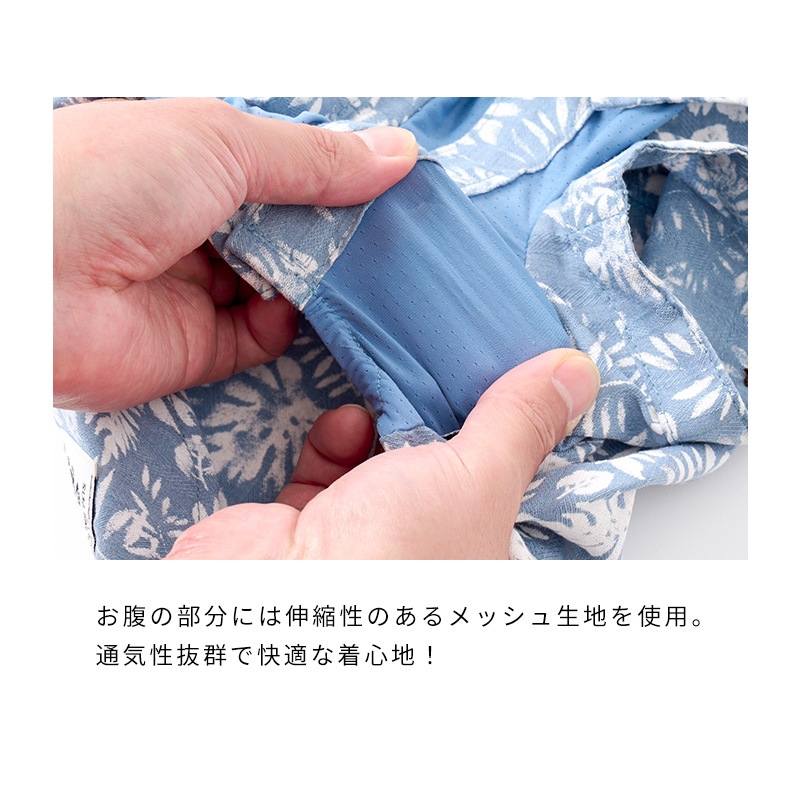 リゾートアロハ