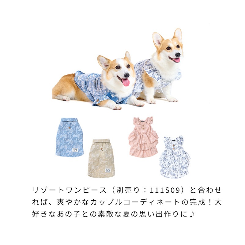リゾートアロハ