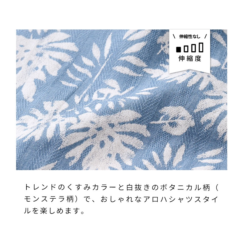 リゾートアロハ