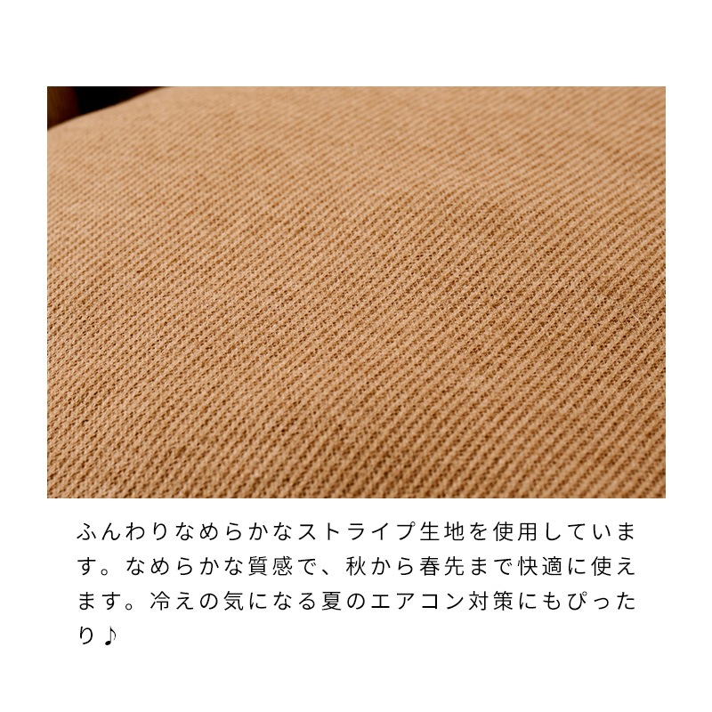 ナチュラルストライプラウンドベッド