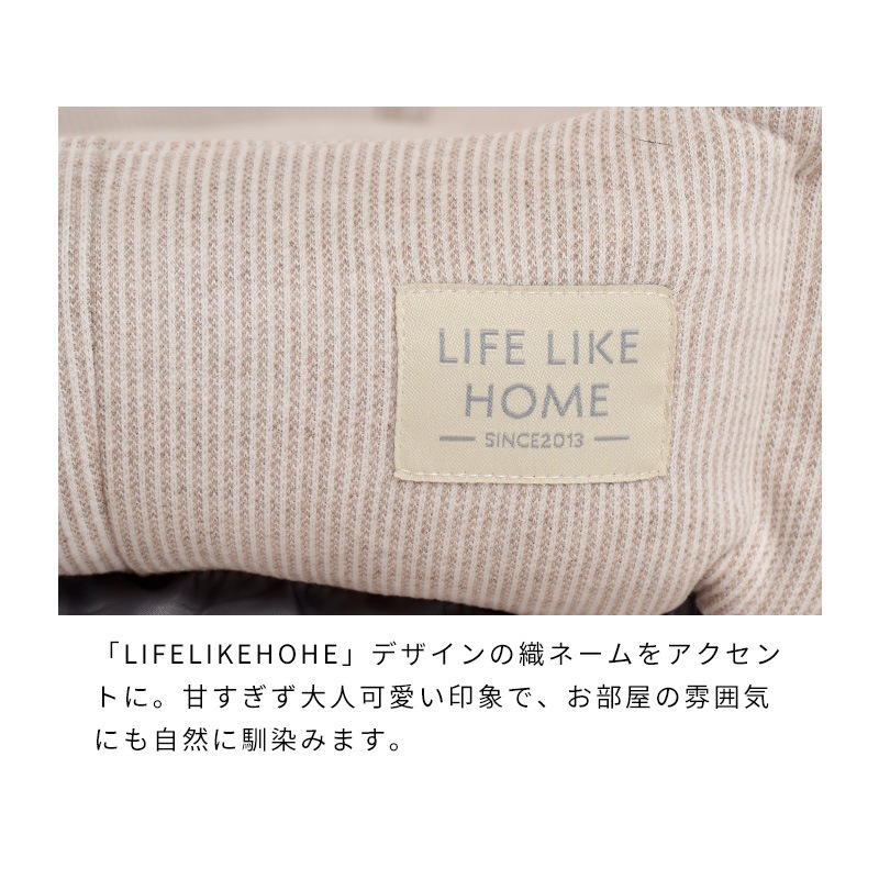 ナチュラルストライプラウンドベッド