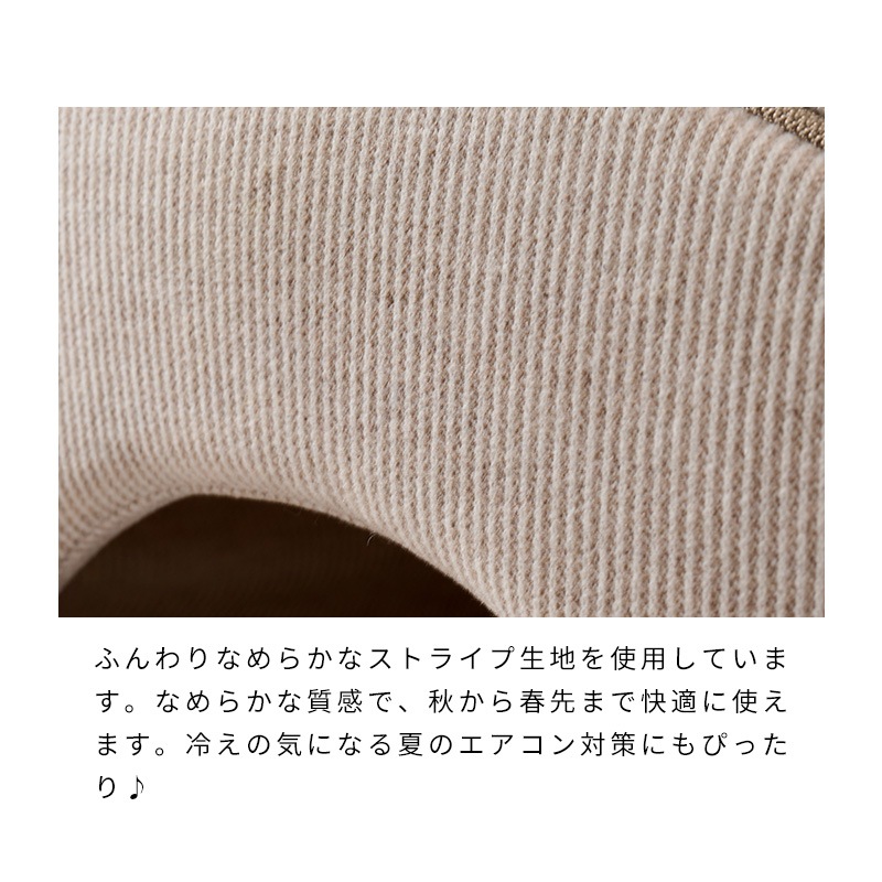 ナチュラルストライプドームベッド