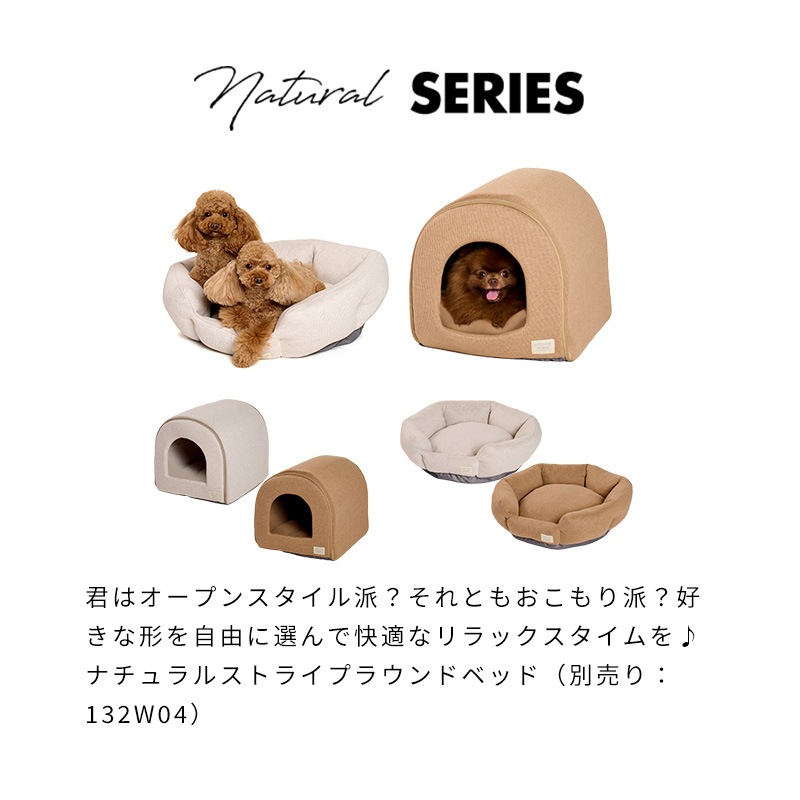 ナチュラルストライプドームベッド