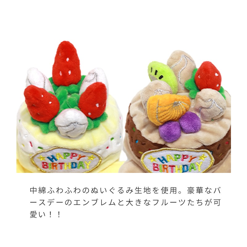 バースデーケーキクラウン