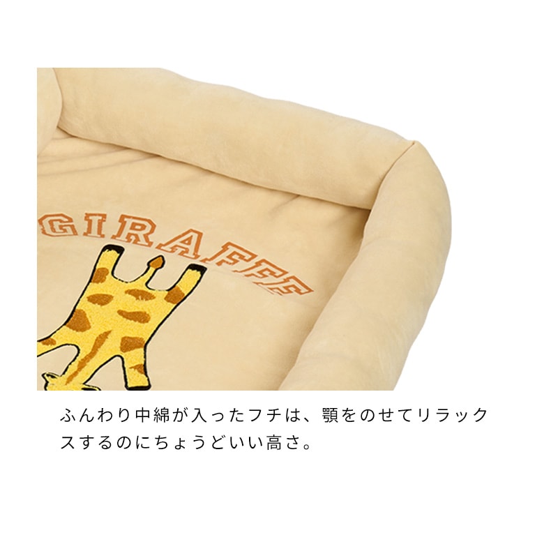 寝そべりアニマルマットベッド | Bed（ベッド） | LIFE LIKE