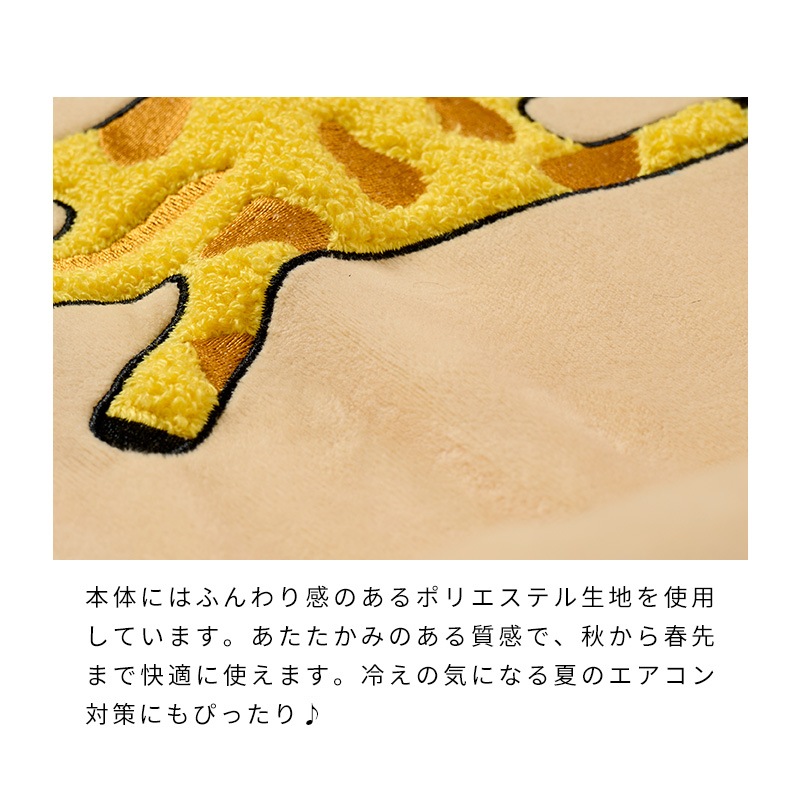 寝そべりアニマルマットベッド