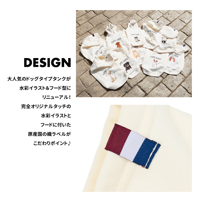 ドッグタイプフーディー