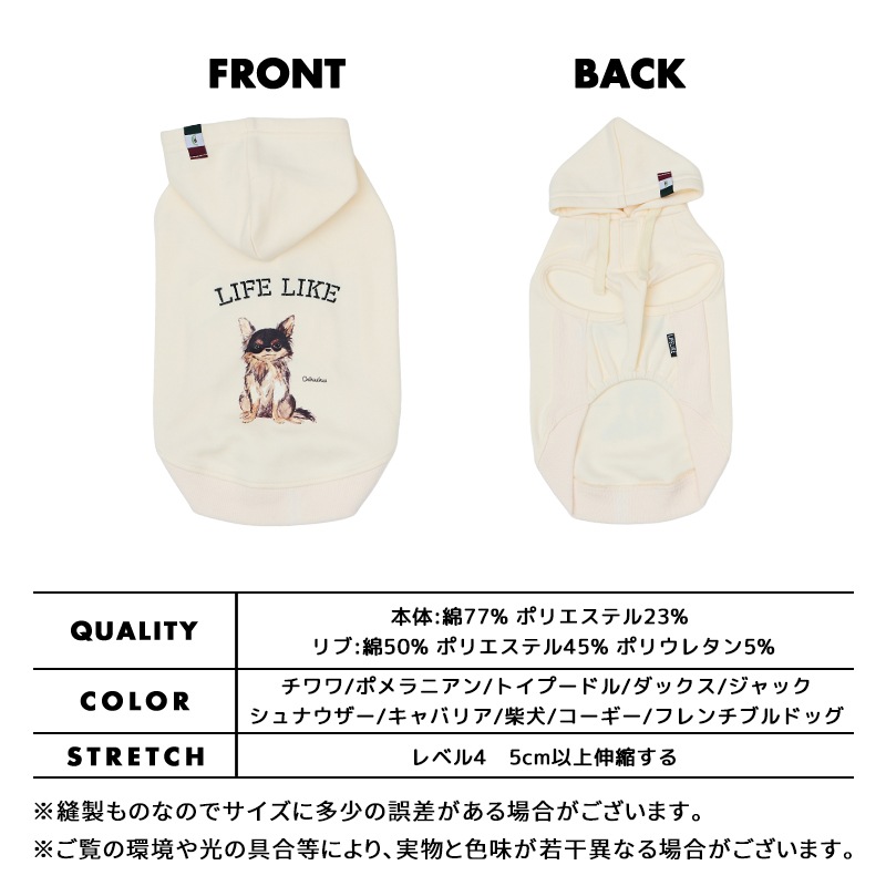 ドッグタイプフーディー