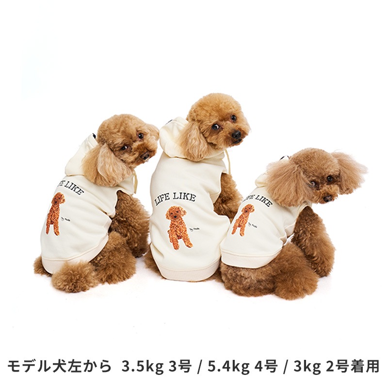 ドッグタイプフーディー