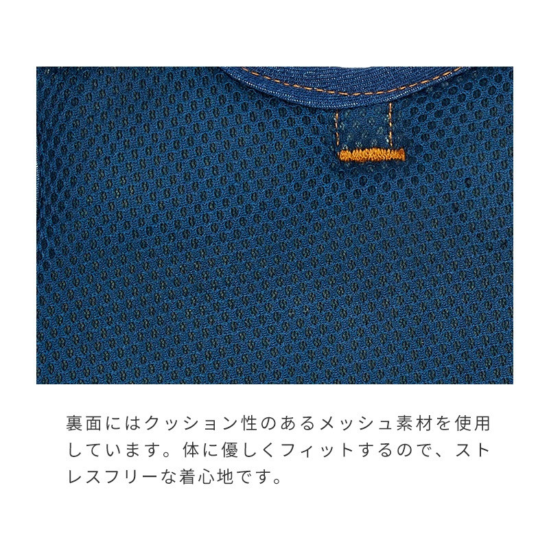 デニムハーネス