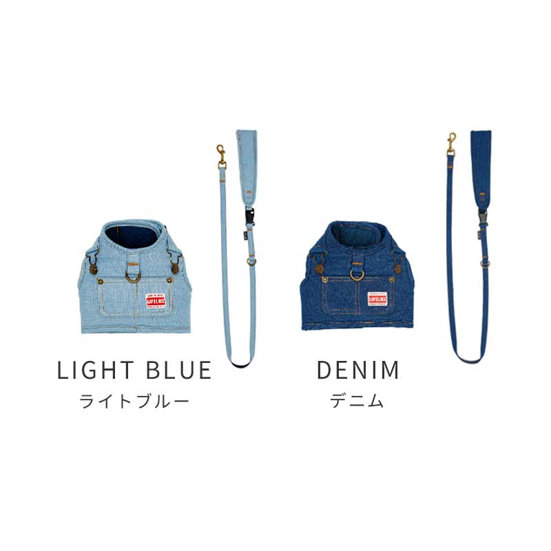 デニムハーネス