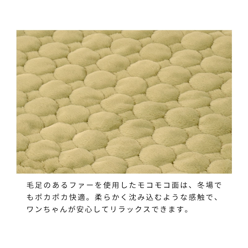 ナチュラルリバーシブルマット