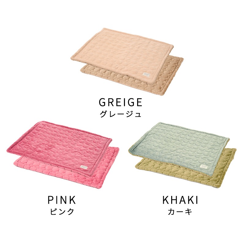 ナチュラルリバーシブルマット