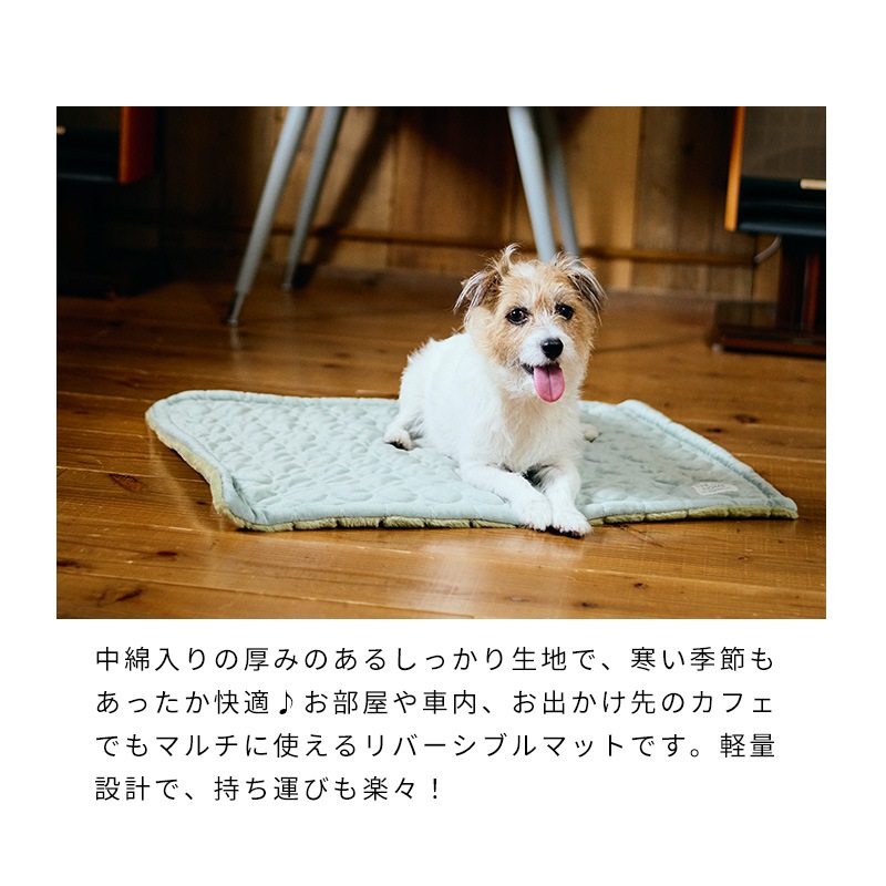 ナチュラルリバーシブルマット