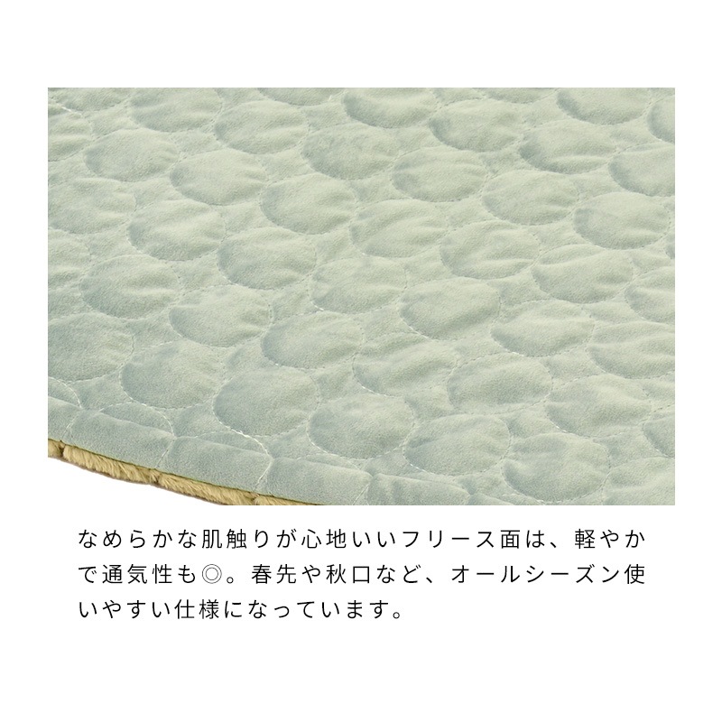 ナチュラルリバーシブルマット