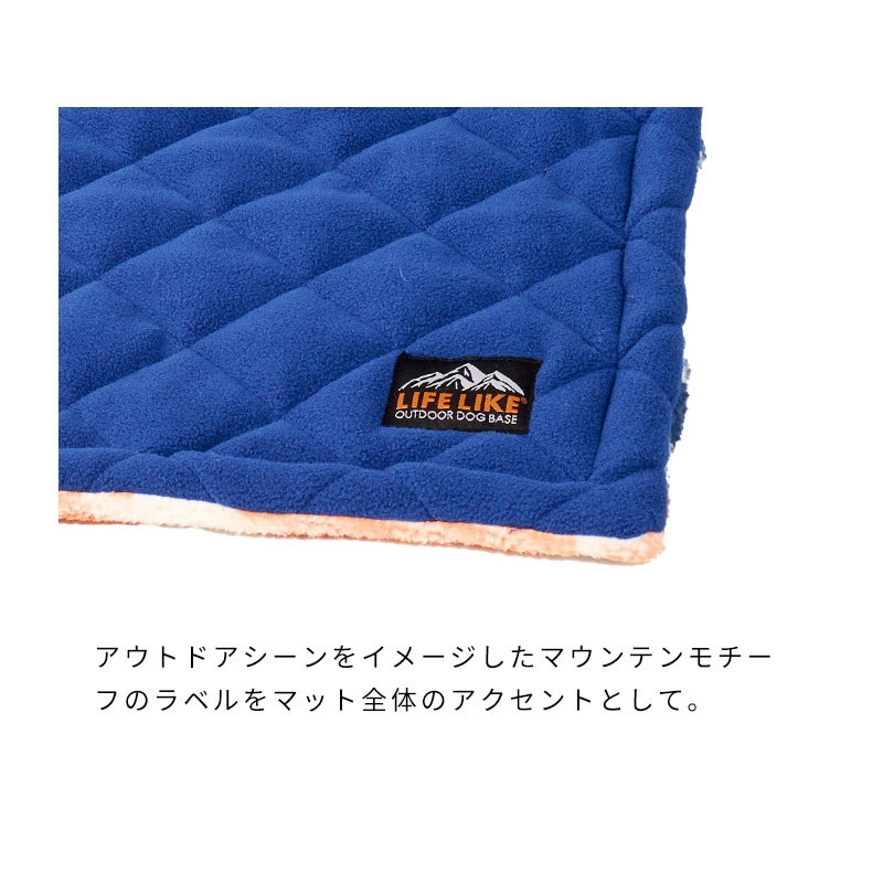 OUTDOORオルテガリバーシブルマット