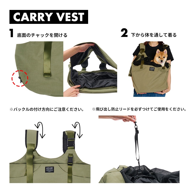 美品　LIFE LIKE 2wayリュック　ペットキャリー耐荷重15kg 災害 ライフライク ペットキャリー 2way リュック＆ショルダー