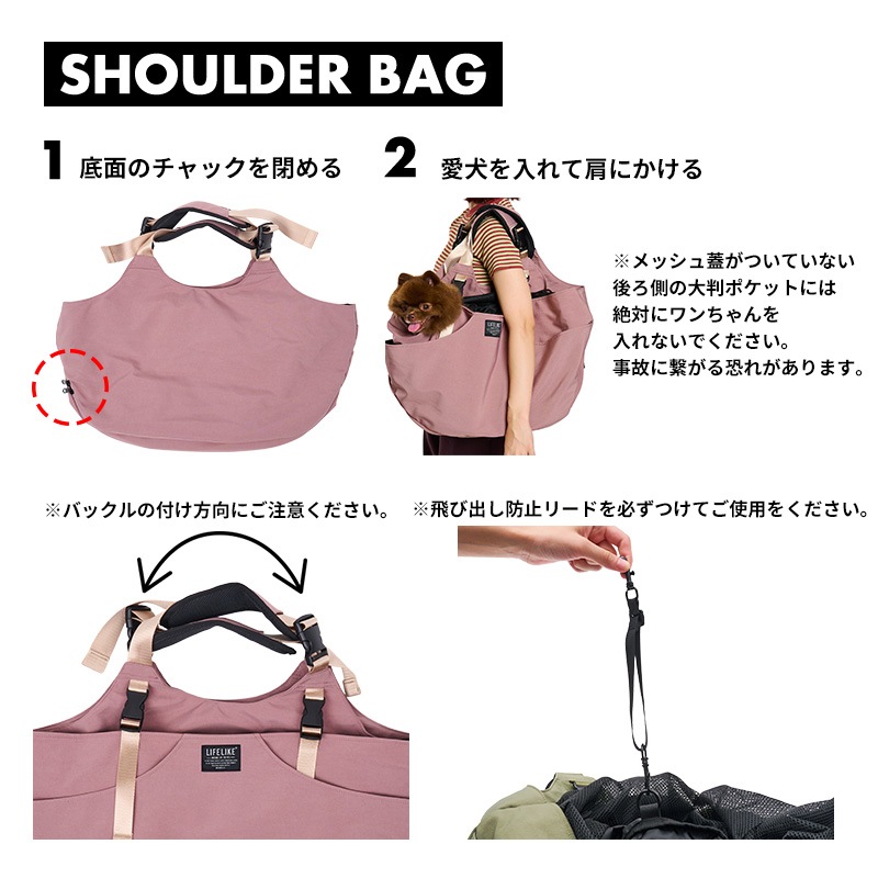 革職人のハンドメイドワンちゃんのトートバッグ　お散歩バッグキャリー　Seee 2WAYキャリーベスト | Bag（バッグ） | LIFE LIKE 【犬服グッズ専門店】