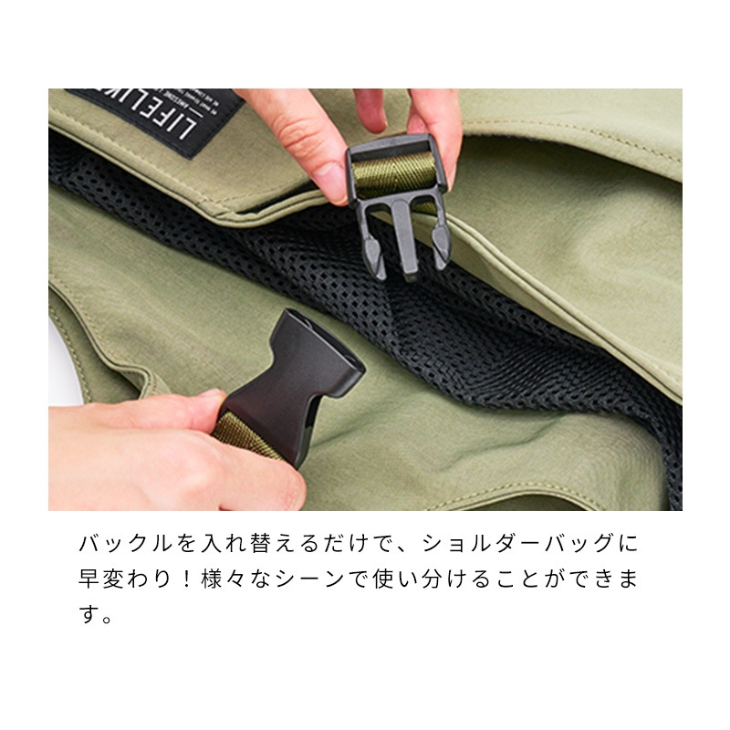 2WAYキャリーベスト