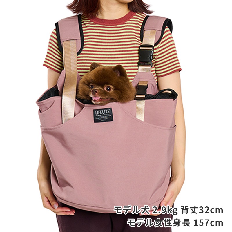 2WAYキャリーベスト