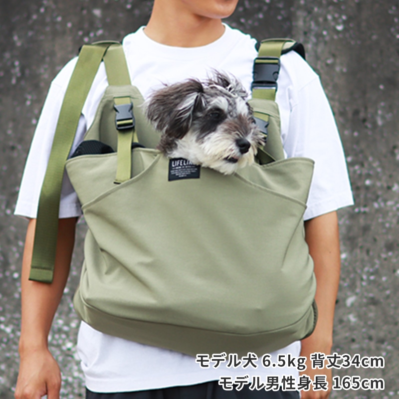 2WAYキャリーベスト | Bag（バッグ） | LIFE LIKE 【犬服グッズ専門店】