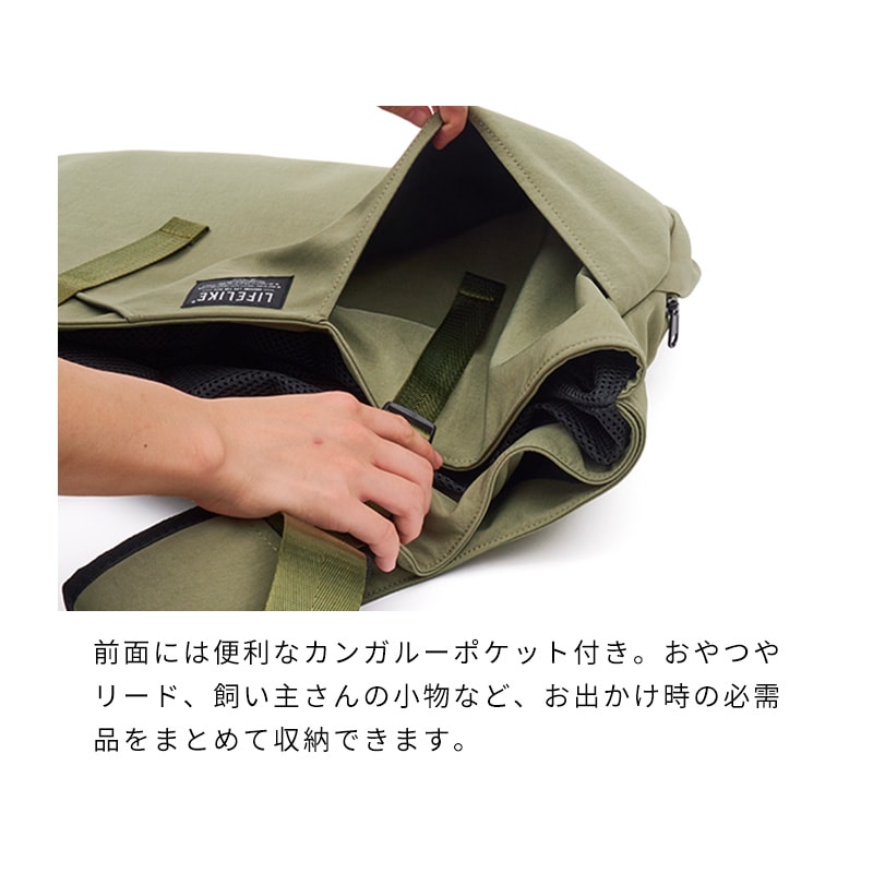 2WAYキャリーベスト | Bag（バッグ） | LIFE LIKE 【犬服グッズ専門店】