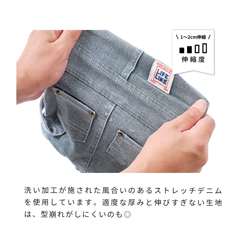 ワーカーデニムオーバーオール