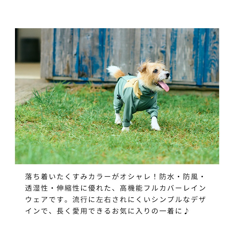 ミルアウトドアフルカバーレインスーツ