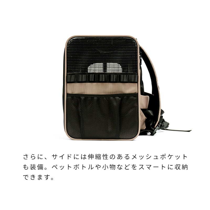 ボイジャーバックパック