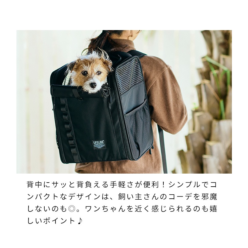 フィールドギアバイシクルキャリー | Bag（バッグ） | LIFE LIKE 【犬